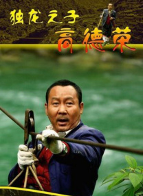99久热