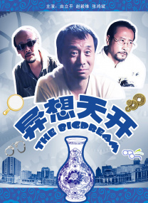 丁香六月婷婷精品免费观看