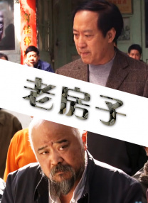 普通人自拍