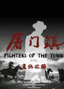 岳伦系列