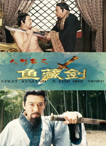 执着的姐姐