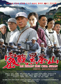 外出