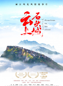 国产精品三区在线