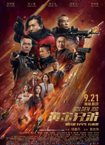欧美久久超级碰碰碰二区三区
