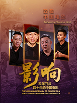 精品三级视频