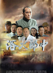 艹逼逼