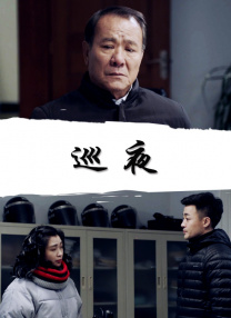 人妻啪啪啪2