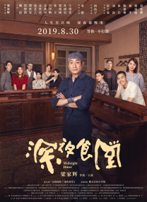 99久久综合狠狠综合久久一区