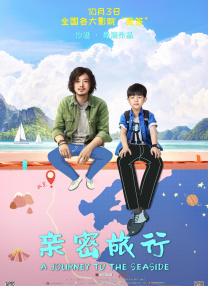 久久好看免费视频