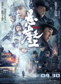 久久久精品午夜少妇