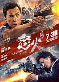 中出18p