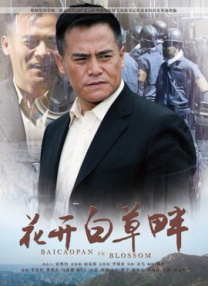 人行道上的司机：年糕2020