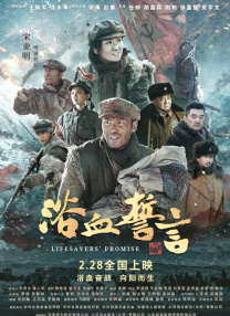 女人让男人爽捅