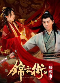 夜夜伊人