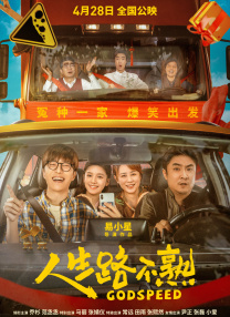 屁股迷的她们