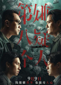 卫诗雅大尺度做爰床戏