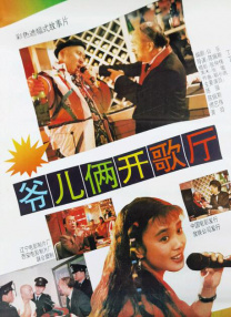 进了妻子的嘴里