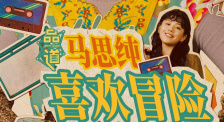 chinagaygv