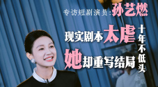 国产精品国产三级国产在线观看